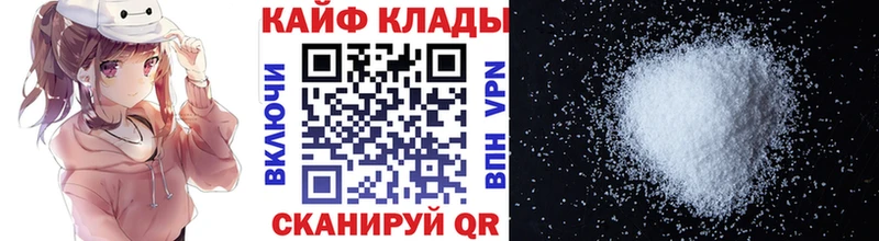 Хочу наркоту Спасск-Дальний Каннабис  АМФЕТАМИН  Кокаин  СК  ГАШИШ  Мефедрон 