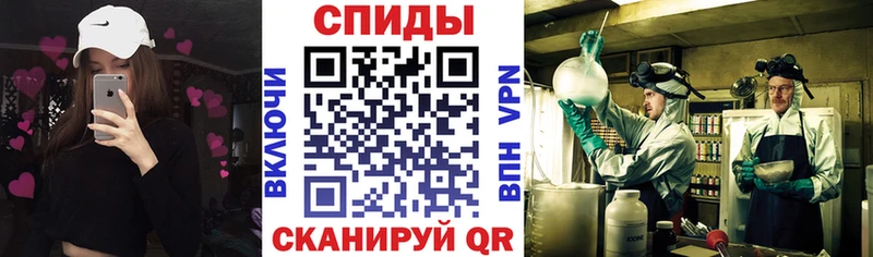 АМФЕТАМИН 98% купить Спасск-Дальний