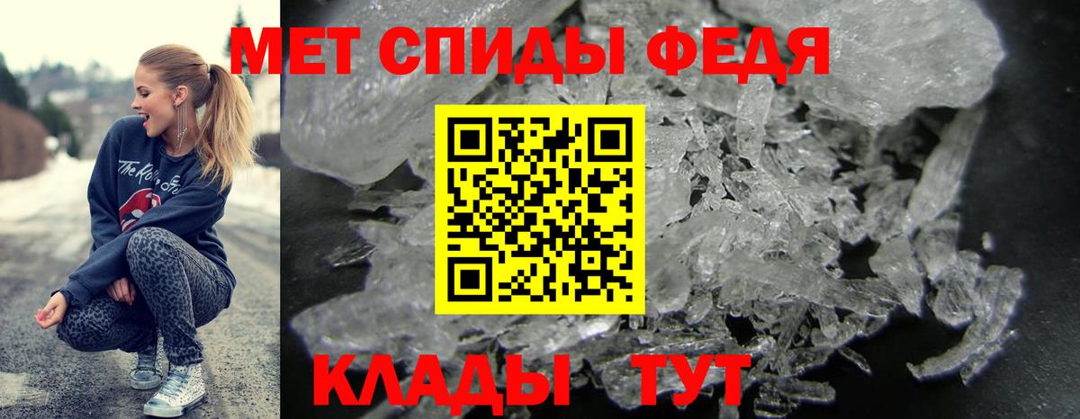 Amphetamine VHQ  Вход с VPN  АМФЕТАМИН  Спасск-Дальний  АМФ 