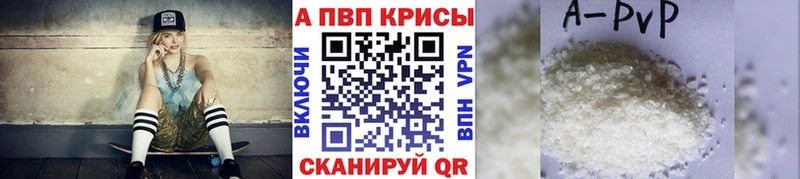 А ПВП VHQ  мориарти состав  Спасск-Дальний 