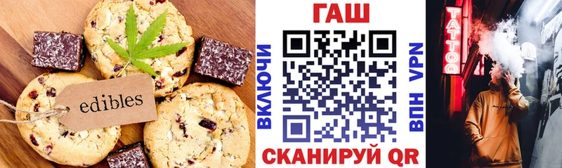 Печенье с ТГК конопля  гидра ссылки  Спасск-Дальний 