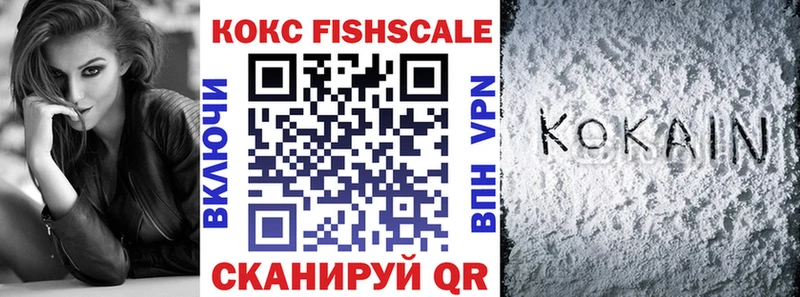 COCAIN 98% закладки Спасск-Дальний