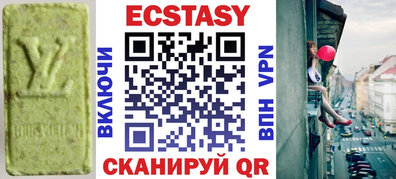 ЭКСТАЗИ 300 mg  Спасск-Дальний 