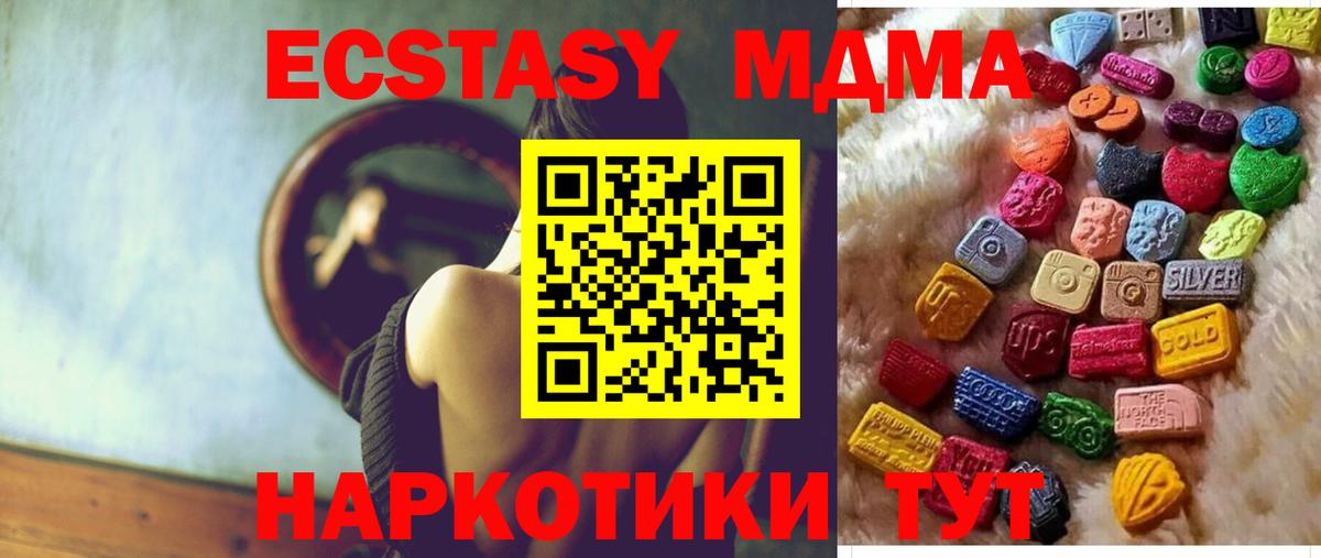 Спасск-Дальний  OMG   Экстази таблы  Вход с VPN  ЭКСТАЗИ ешки 