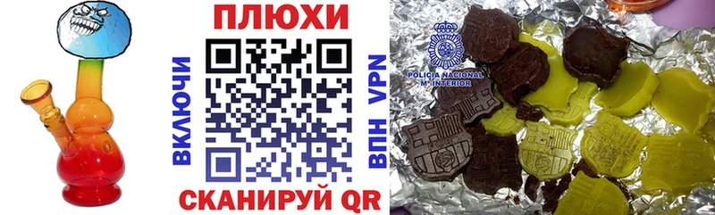 Гашиш гашик  дарнет шоп  blacksprut рабочий сайт  Спасск-Дальний 