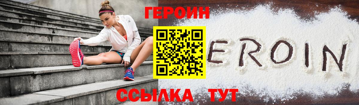 Метамфетамин  Вход с VPN  Спасск-Дальний  Меф МЯУ МЯУ  Мефедрон кристаллы  ТГК  COCAIN  ГАШ  Каннабис 