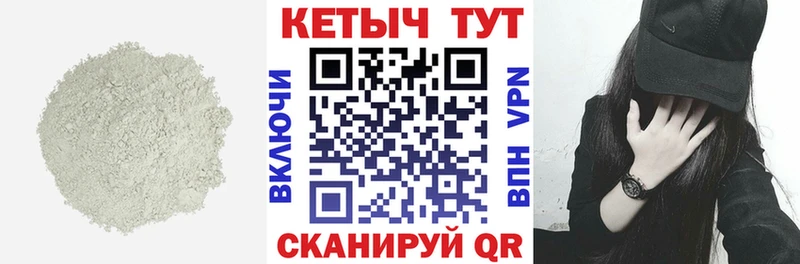 где купить наркоту гидра ссылка КЕТАМИН VHQ Спасск-Дальний