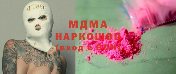 тгк Аркадак