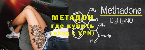 скорость Армянск