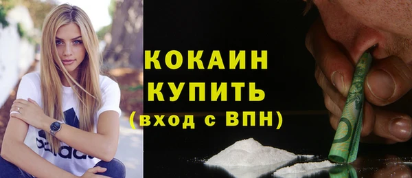 скорость Армянск