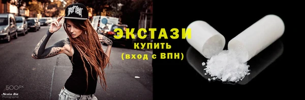 скорость Армянск