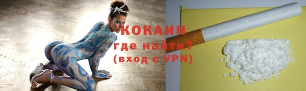 кокаин колумбия Арсеньев