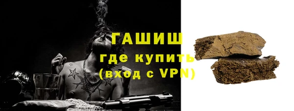 герыч Баксан