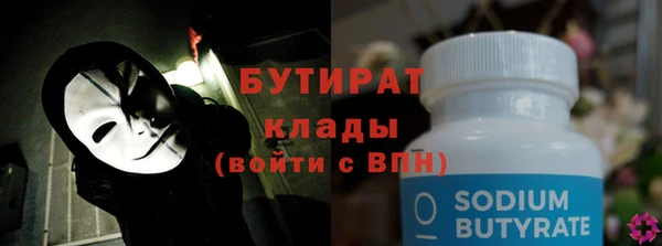 кокаин колумбия Арсеньев