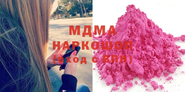 скорость Армянск
