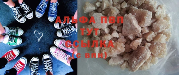 тгк Аркадак