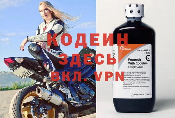 скорость Армянск