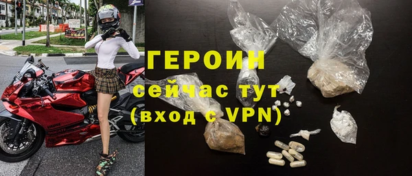герыч Баксан
