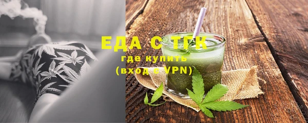тгк Аркадак