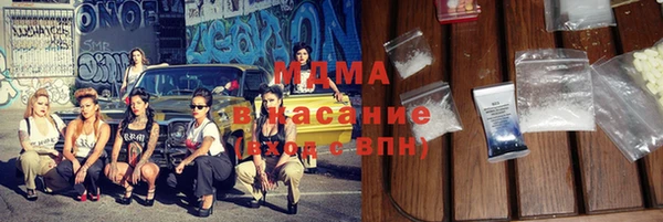 скорость Армянск