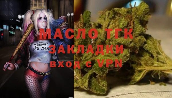 герыч Баксан