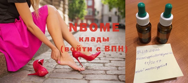 альфа пвп Балахна