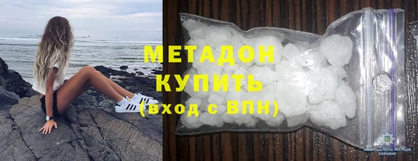 герыч Баксан