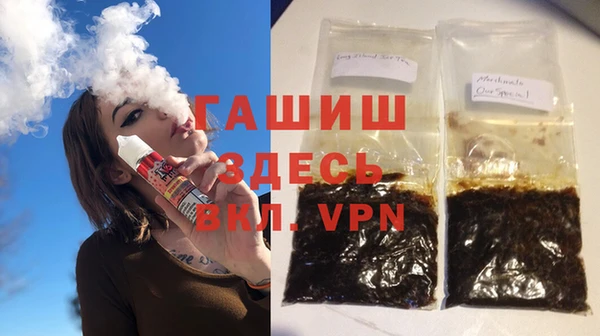 скорость Армянск