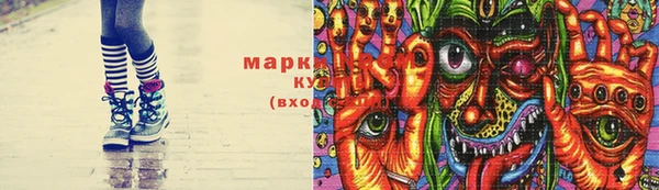 кокаин колумбия Арсеньев
