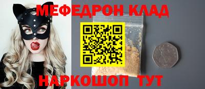метамфетамин Новокубанск