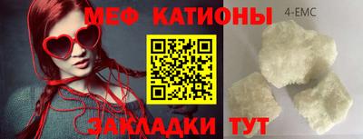 молекула духа Новозыбков