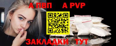 каннабис Обнинск
