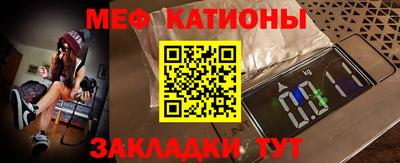 каннабис Обнинск