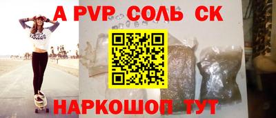 метамфетамин Новокубанск