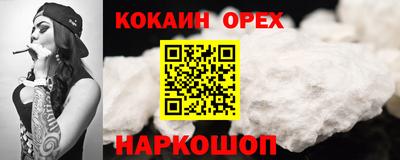 мяу мяу мука Новодвинск