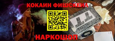 мяу мяу мука Новодвинск