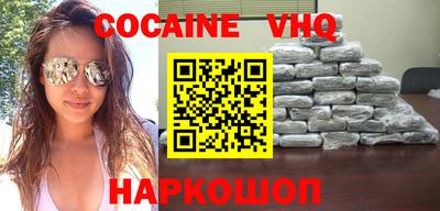мяу мяу мука Новодвинск