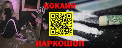 метамфетамин Новокубанск