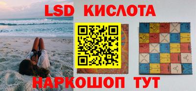 метамфетамин Новокубанск