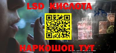 метамфетамин Новокубанск