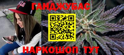 молекула духа Новозыбков
