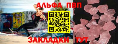 молекула духа Новозыбков