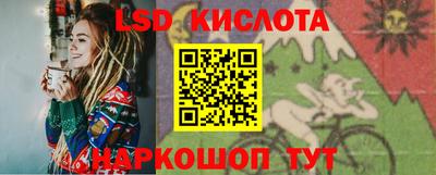 каннабис Обнинск