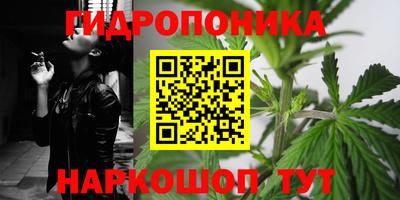 метамфетамин Новокубанск