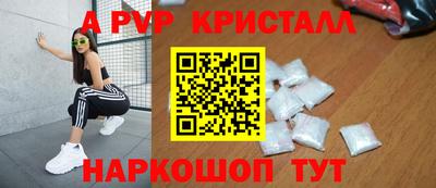каннабис Обнинск