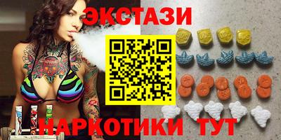 мяу мяу мука Новодвинск