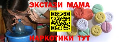 молекула духа Новозыбков