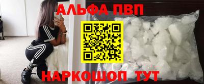 молекула духа Новозыбков