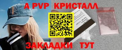 мяу мяу мука Новодвинск