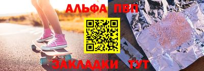 Альфа ПВП Нягань